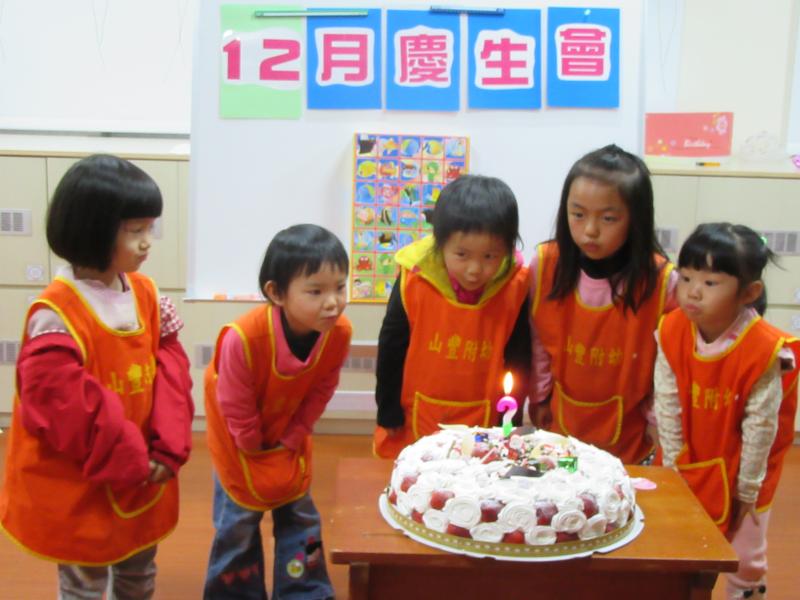 12月慶生會 (8).JPG