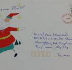 20161230_080147