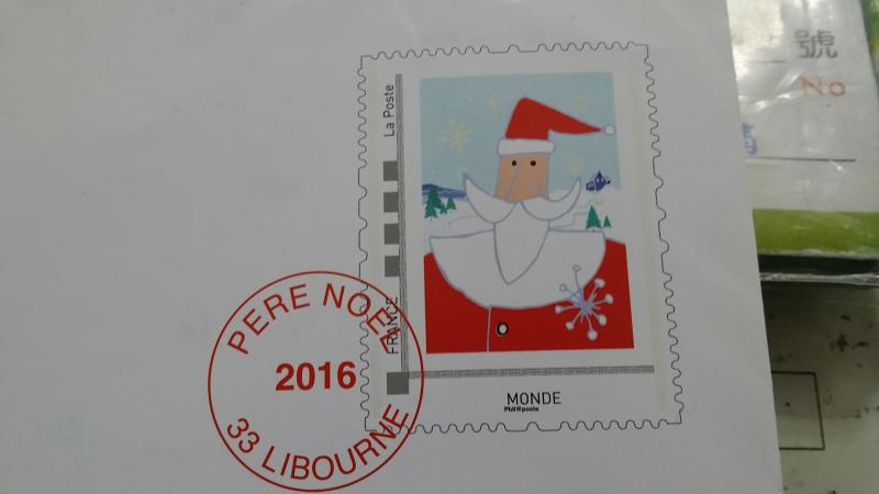 20161230_115858