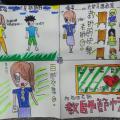 用功讀書報師恩