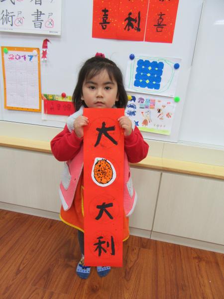 創意春聯 (2).JPG