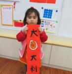 創意春聯 (2).JPG