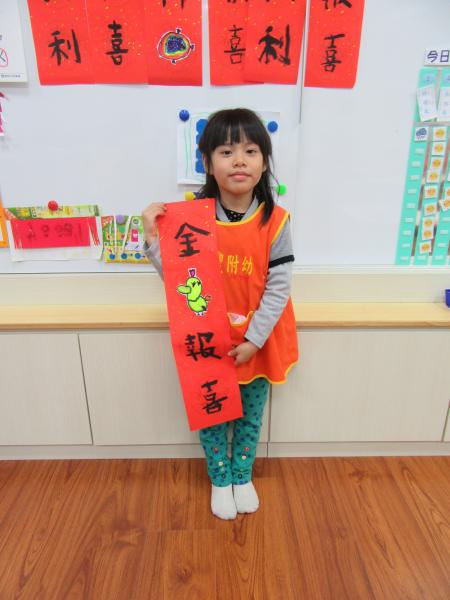 創意春聯 (7).JPG