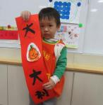 創意春聯 (11).JPG
