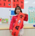 創意春聯 (21).JPG