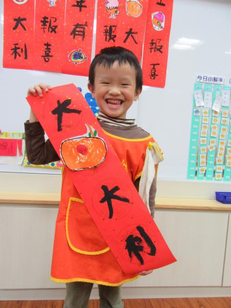創意春聯 (25).JPG