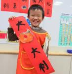 創意春聯 (25).JPG