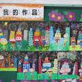 美術作品_夜空裡的煙火