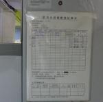 DSC07079.JPG