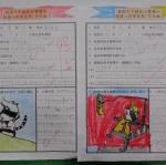 DSC09459.JPG