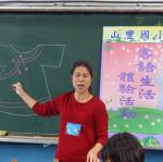 客語生活體驗活動