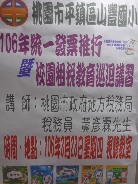 DSC03507.JPG