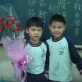 教師節學生花束