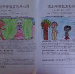 DSC09506.JPG