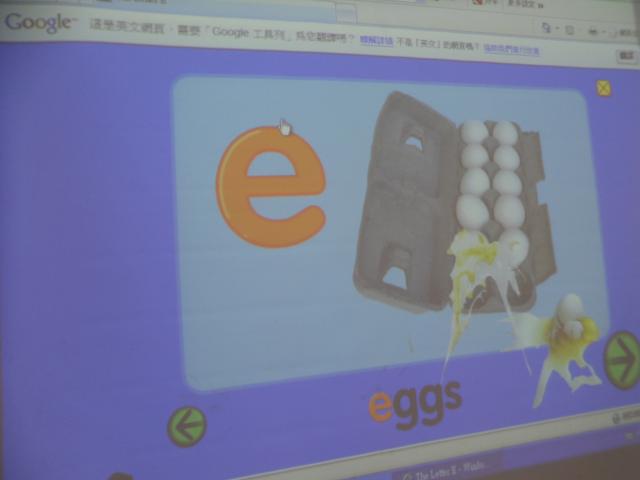 E is for~eggs.