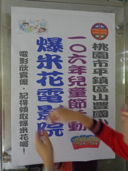 DSC03585.JPG