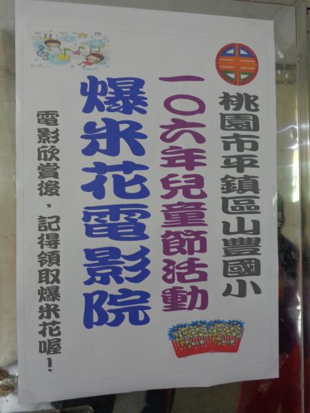 DSC03586.JPG