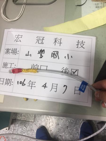 地震預警系統10