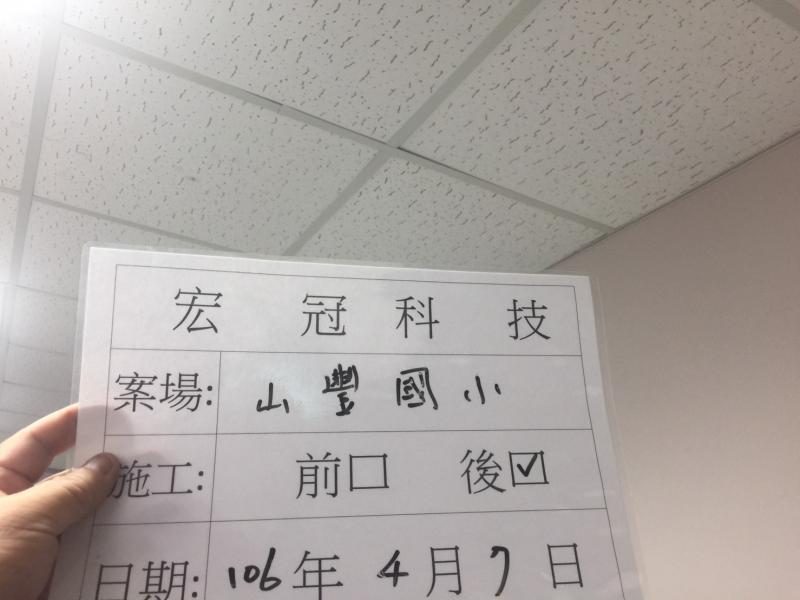 地震預警系統27