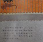DSC09624.JPG