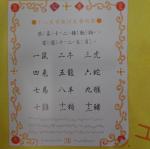 DSC09625.JPG