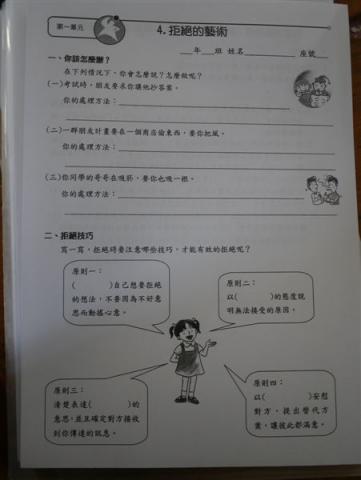 P1010190