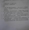 P1010191