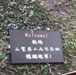 20170428_135950