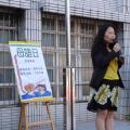 教務主任－用客語向小朋友問好!