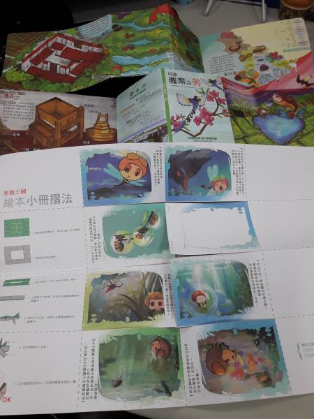 20170504_130328.jpg