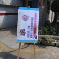 101年度第二次強迫入學委員會