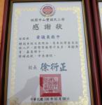 CIMG5202.JPG