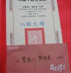CIMG5205.JPG