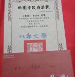 CIMG5206.JPG