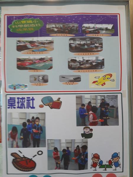 20170506_074203.jpg