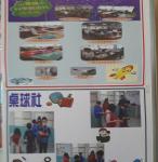20170506_074203.jpg
