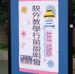 DSC09813.JPG
