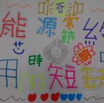 DSC09730.JPG