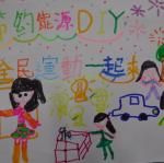 DSC09739.JPG
