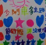 DSC09745.JPG