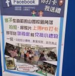 FB_IMG_1494433138078