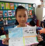 ice_2017-05-10-10-55-52-497