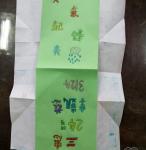 ice_2017-05-10-12-44-54-024