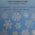 DSC09891.JPG