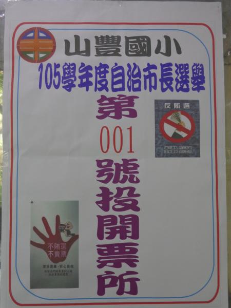 DSC04146.JPG