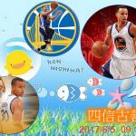 s07-4507-nba_2k16_steph_curry