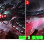 s03-4103-紅眼 前