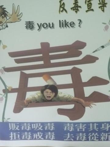 小朋友早，我們來看看這張海報！