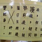 IMG20170901150356