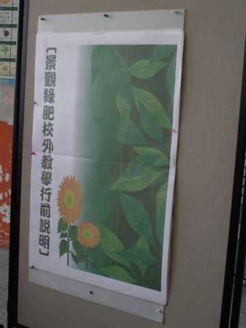 IMAG0133